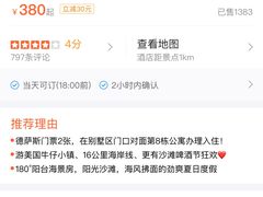 -鼎龙湾德萨斯水世界
