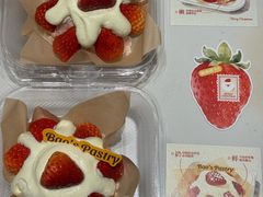 -鲍师傅糕点(五月花店)