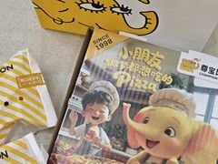 -尊宝比萨(广州塔店)