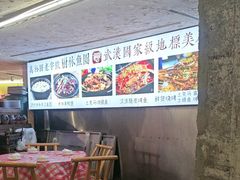 -可可大虾武汉土菜大排档(万松园1店)