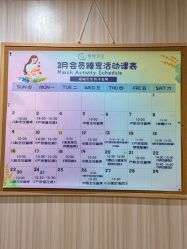 -恒悦贝贝月子会所(海珠店)