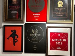-之参餐厅(前门大街店)