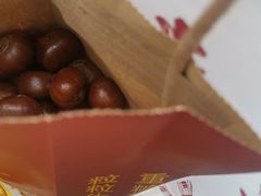 -鑫栗王(庙前街总店)