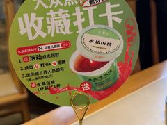 -牛街·马辈儿涮肉(牛街总店)