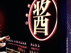 -降霜牛寿喜烧.和牛金赏Plus(501城市广场店)