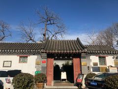 门面-梅兰芳纪念馆
