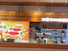 -西贝(上海我格广场店)