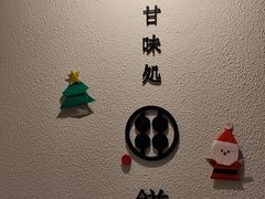 -金森红砖仓库