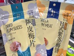 -盒马鲜生(189购物中心店)