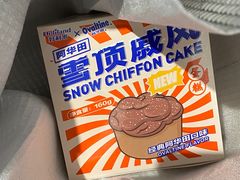 -好利来(龙首印象城店)