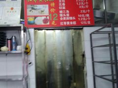 -天泽祥·鼓楼馒头(鼓楼店)