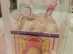 -好利来(四惠店)