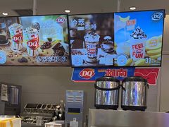 -DQ·蛋糕·冰淇淋(湖景东路店)