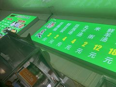 -增盛魁小吃店
