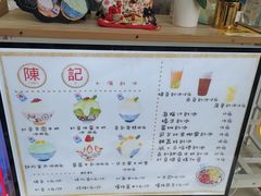 -陈记栗子(长宁路店)