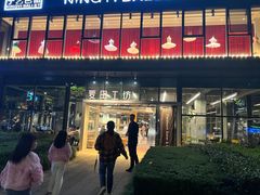 -麦田工坊(月湖店)