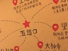 -水平有限广西米粉·广西风味集(五道口店)