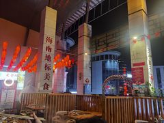大堂-南国锋味椰子鸡(瀚海店)