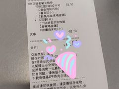 -肯德基(丽水万地店)