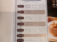 -海城餐厅(三元里店)