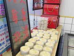 -苏亦铭馄饨店(凤凰西街店)