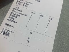 -大嘻咹biangbiang面(历史博物馆店)