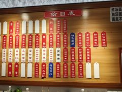 -裕兴记•蟹黄面馆(人民广场店)