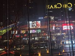 -Ministry of Crab•MOC(交子大道店)