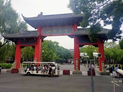 -四川大学(望江校区)