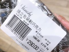 -VENCHI 闻绮(北京国贸商城店)