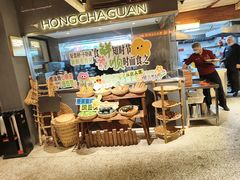 -鸿姐老火锅·传统炒料(上海旗舰店)