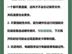 -外星人戴尔官方售后维修总站(来福士店)