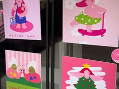 -南京时尚莱迪购物广场(正洪街店)