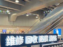 -乐邦快修手机电脑维修回收(打浦桥日月光店)