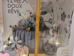 -杜哈夫DOUX RÊVE·生日蛋糕(日月光店)