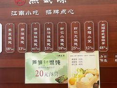 -熙盛源(复兴路店)