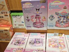 -鑫嘉汇购物中心