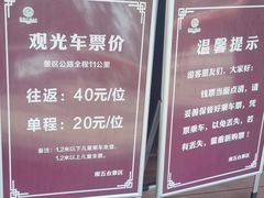 -终南山南五台景区