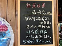 -吃货私房菜(丽江束河古镇店)