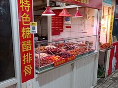 -嘉荟市场(北新泾店)