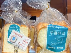 -苹果花园(襄阳南路店)