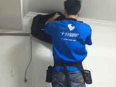 -十分到家家电清洗上海