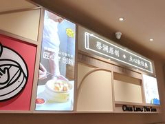 -蔡澜点心·粤菜(花城汇南区店)