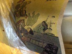 南塘油赞子-南塘油赞子(南塘店)