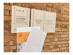 -大馆(前中区警署建築群)