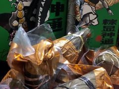 -虎头局·渣打饼行(五一新干线店)