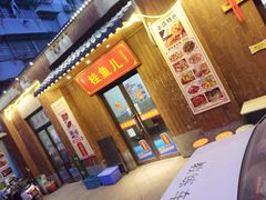 -臭桂鱼儿特色餐厅(朝晖七小区北区店)