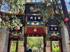-昆明市金殿名胜区