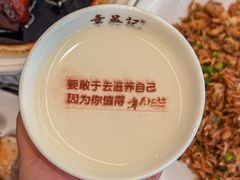 -章吴记喜瑞餐厅(东东城店)