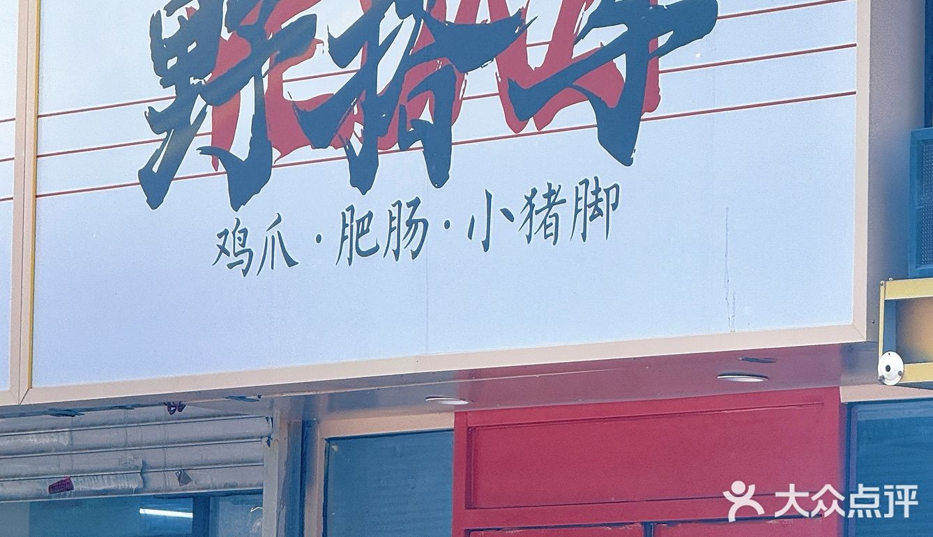 🔥救命！南昌本地人都认证的爆辣天堂